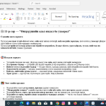 Дунд бүлэг өнхрүүш үлгэр