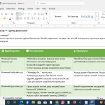 ахлах бүлгийн сарын төлөвлөлт