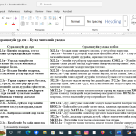 дунд бүлэг 12 сар шинэ жил